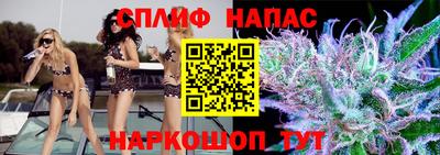 ALPHA PVP Волжский
