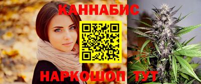 сатива Волгодонск