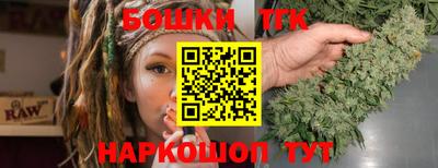 сатива Волгодонск
