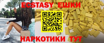 ALPHA PVP Волжский