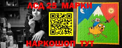 ALPHA PVP Волжский