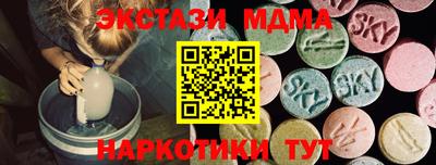 круглые Гусь-Хрустальный