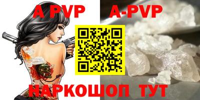 a pvp Волжск