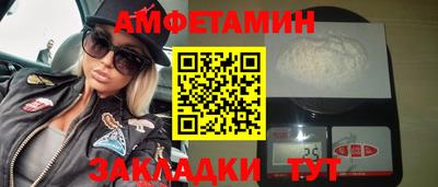 mdma Волжский