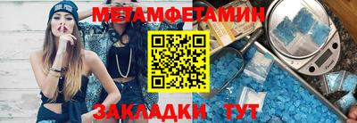 сатива Волгодонск