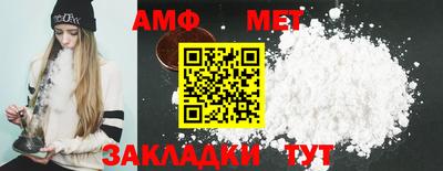 a pvp Волжск