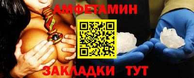 ALPHA PVP Волжский