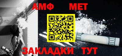 ALPHA PVP Волжский