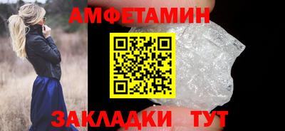 ALPHA PVP Волжский