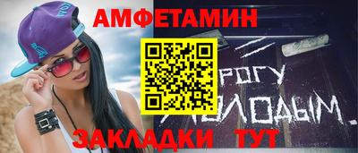 сатива Волгодонск