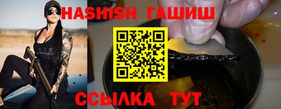 ALPHA PVP Волжский
