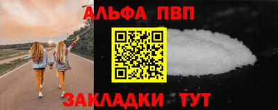 соль ск Бузулук