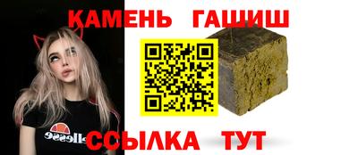 ALPHA PVP Волжский