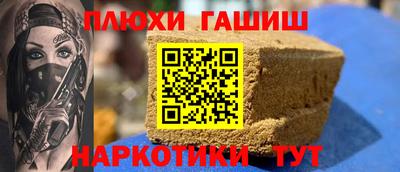 a pvp Волжск