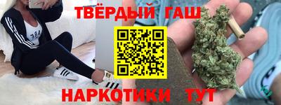 сатива Волгодонск