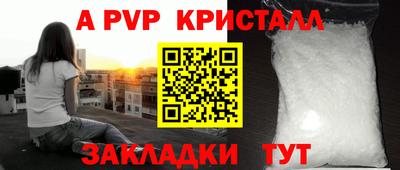 сатива Волгодонск