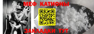 ALPHA PVP Волжский