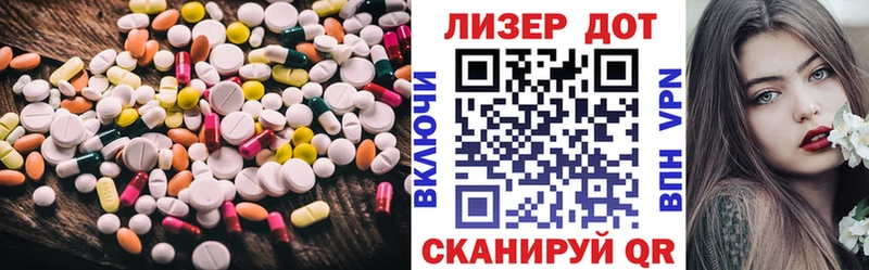 mega как зайти  Гуково  LSD-25 экстази ecstasy 