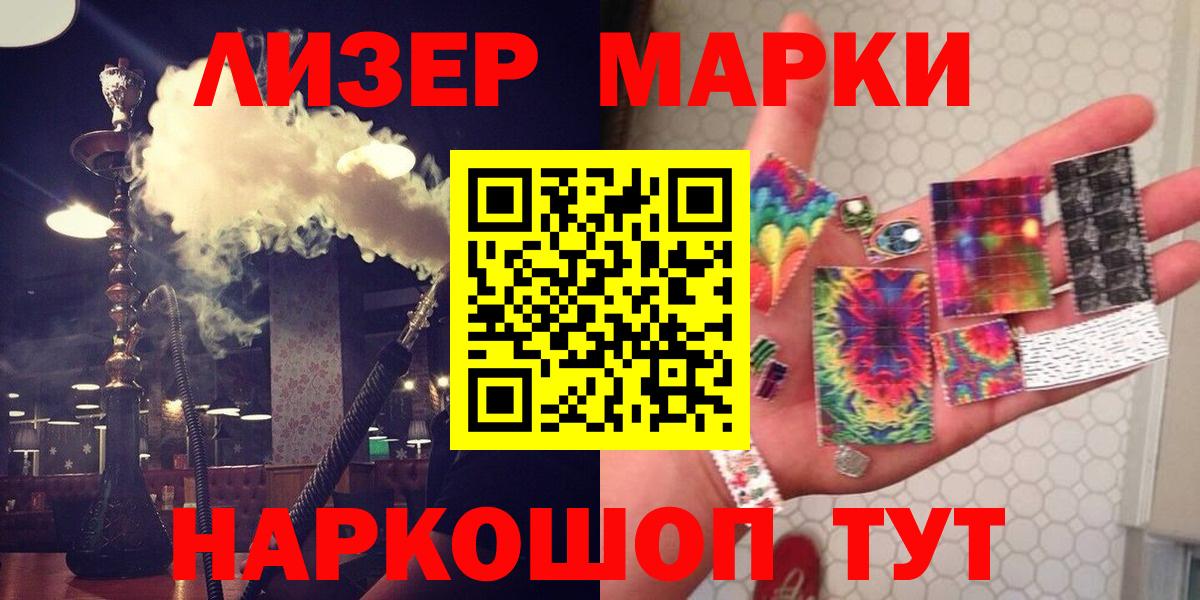 ЛСД экстази кислота  LSD-25 экстази кислота  OMG как войти  Гуково  Вход с VPN  LSD-25 экстази 