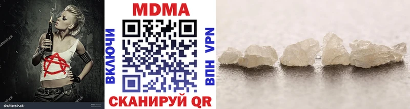 МДМА crystal Гуково