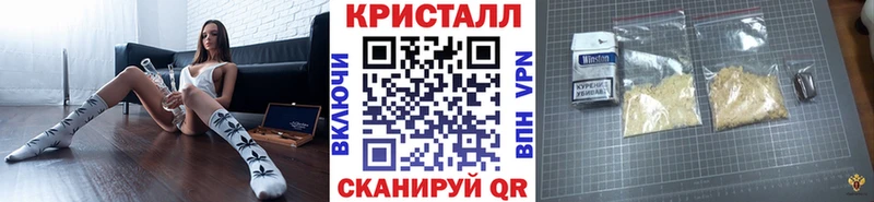 МЕТАМФЕТАМИН Methamphetamine Гуково