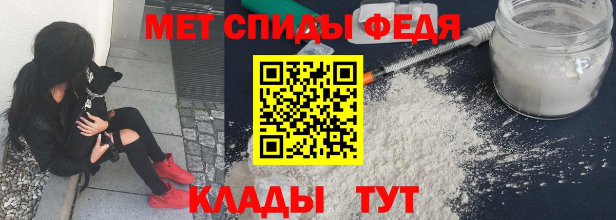 Первитин пудра Гуково