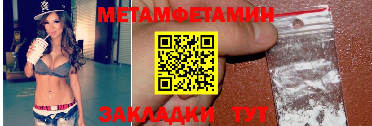 Гуково  Метамфетамин винт  Вход с VPN  Метамфетамин винт 