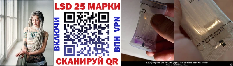 закладки Гуково Марки N-bome 1,8мг