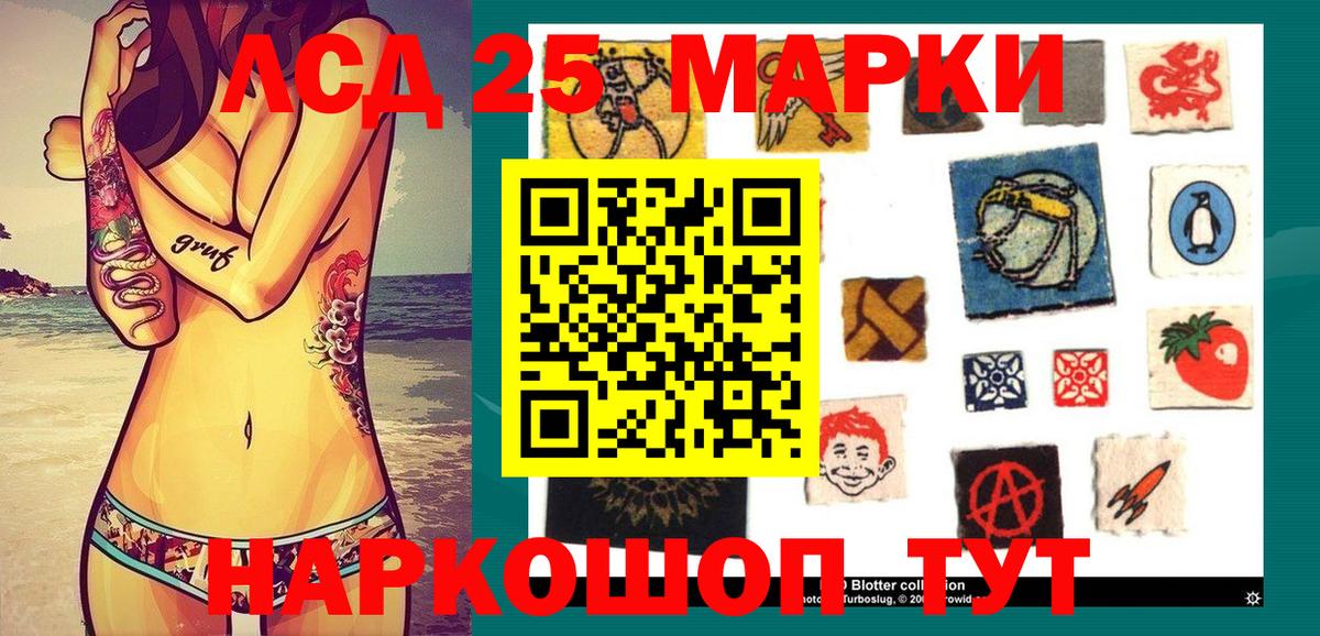 Марки N-bome 1,5мг  Вход с VPN  Гуково  Марки N-bome 1,5мг 